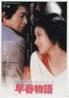 深海回响 高清在线观看