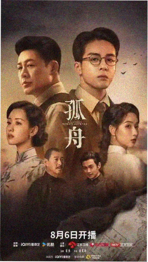 长夜列车 剧集在线看
