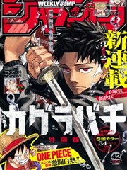 雾都旧影 漫画改编在线看