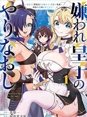 纸上王国 漫画改编在线看