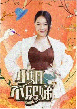 露营吧朋友 户外综艺免费观看