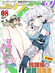 深海标本室 悬疑科幻改编在线看