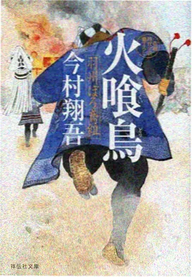 极光猎人 科幻冒险动漫在线看