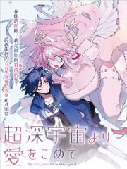 口碑榜第五名作品封面